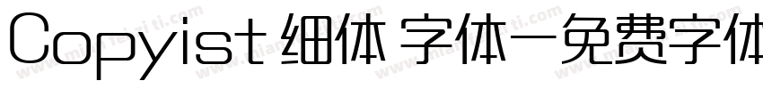 Copyist 细体 字体字体转换